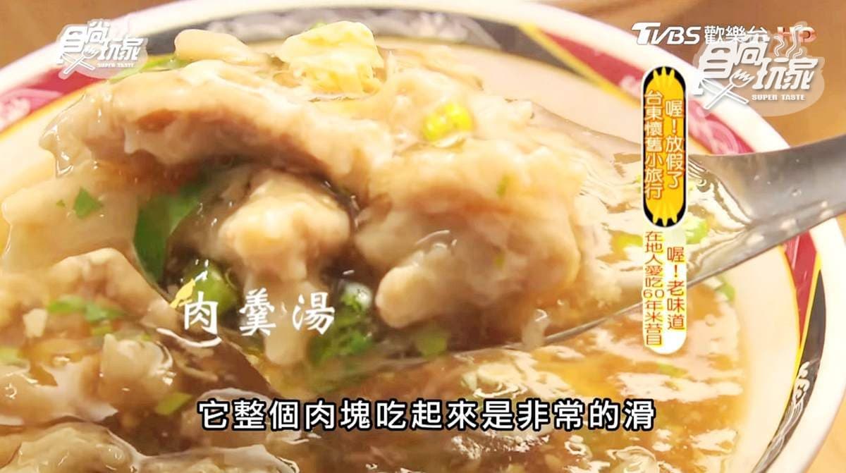 一定要配「丸蛋」！70年老店手工米台目你知道在哪了吧？