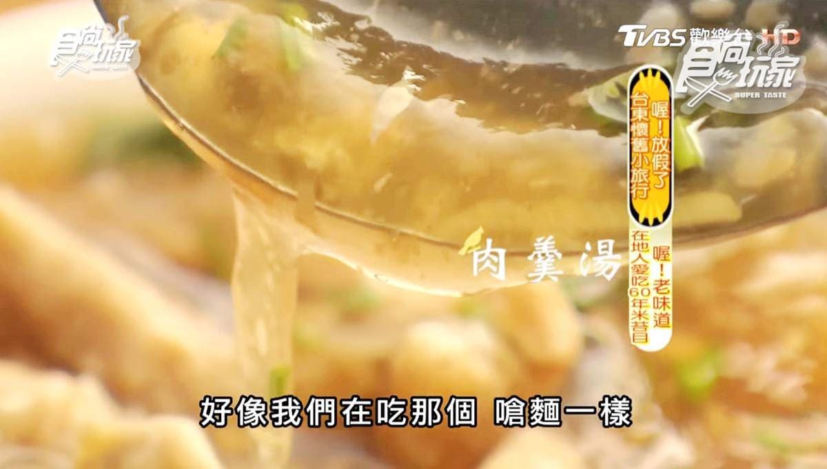 一定要配「丸蛋」！70年老店手工米台目你知道在哪了吧？