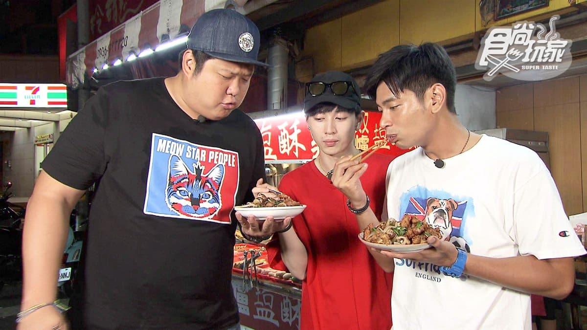 住這家鹽酥雞附近就不用想減肥了!食材竟有螃蟹、鳳螺、青蔥肥腸 住這家鹽酥雞附近就不用想減肥了!食材竟有螃蟹、鳳螺、青蔥肥腸