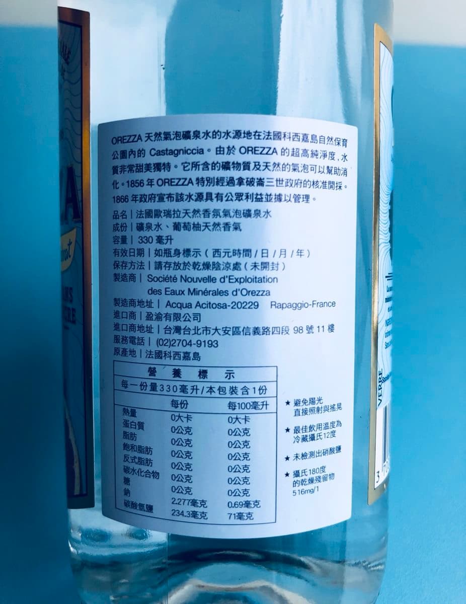 老蕭（蕭敬騰）他家也有這瓶水？全世界最貴就是它