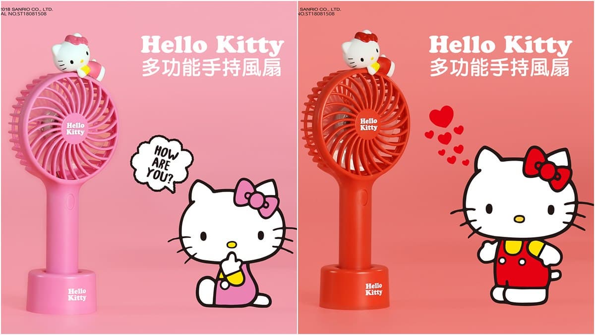 辦公室的少女快蒐集!「全台限量」手持風扇4款:Hello Kitty、蛋黃哥、美樂蒂 辦公室的少女快蒐集!「全台限量」手持風扇4款:Hello Kitty、蛋黃哥、美樂蒂