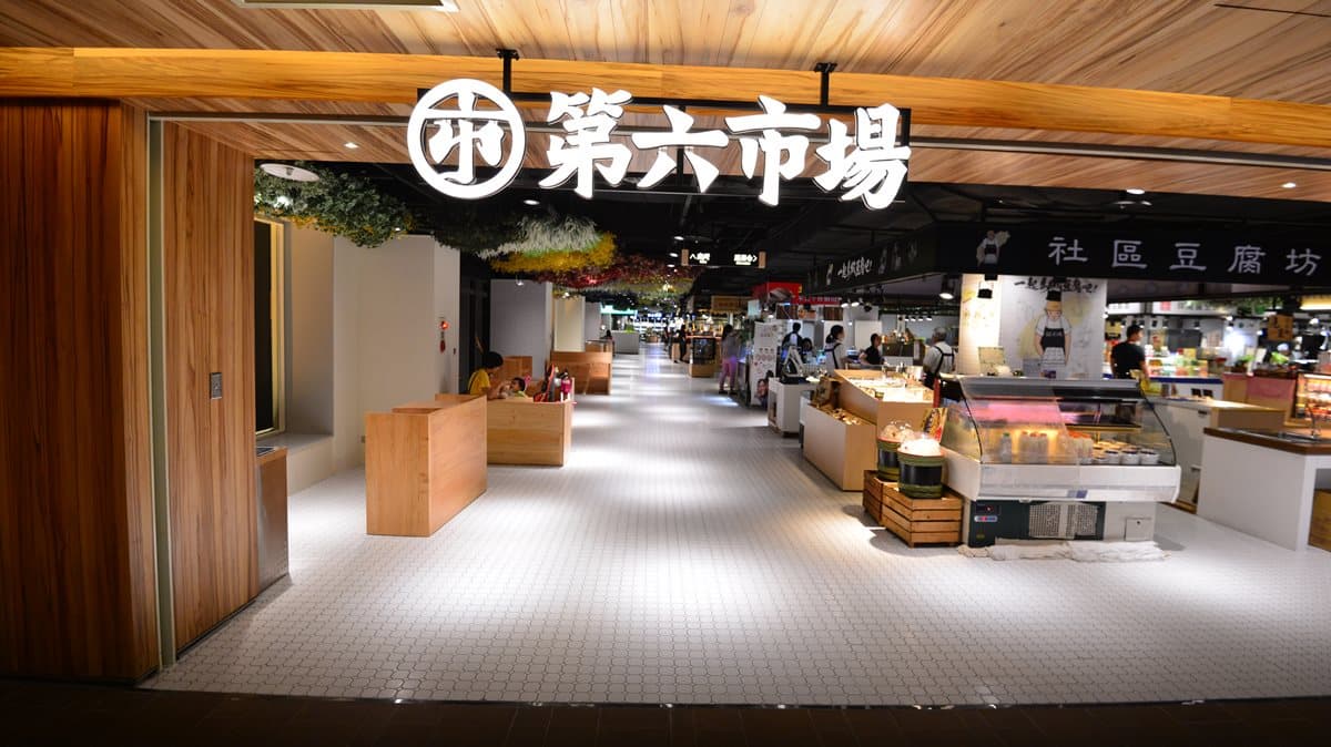 你沒想到「菜市場」可以這樣拍?最潮3家「美拍菜市場」穿得美美去買菜 你沒想到「菜市場」可以這樣拍?最潮3家「美拍菜市場」穿得美美去買菜