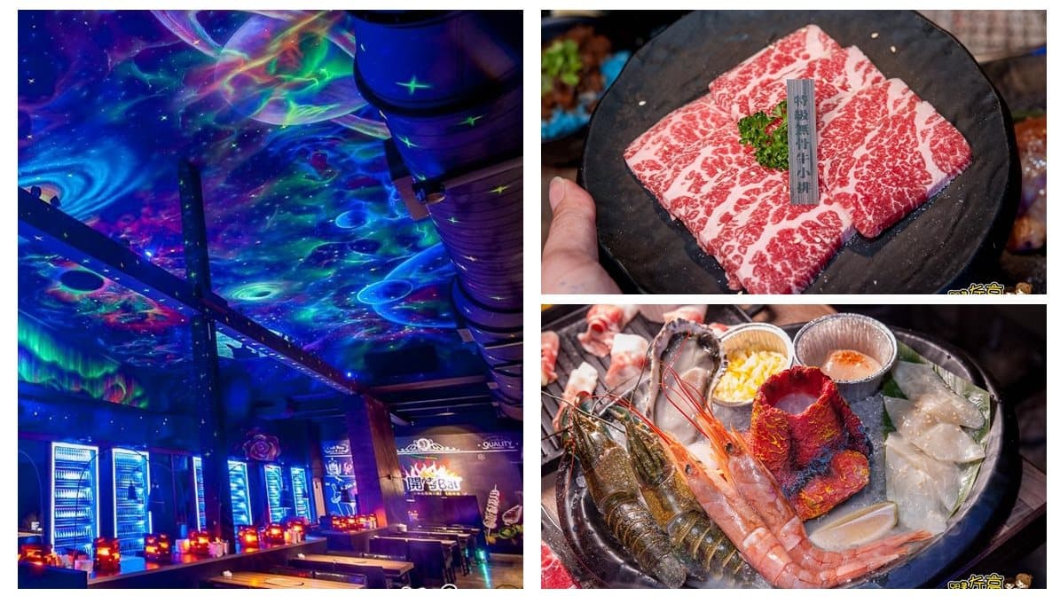 抬頭就是銀河！ 高雄超狂「星空彩繪」燒肉餐廳   連烤肉都很浪漫