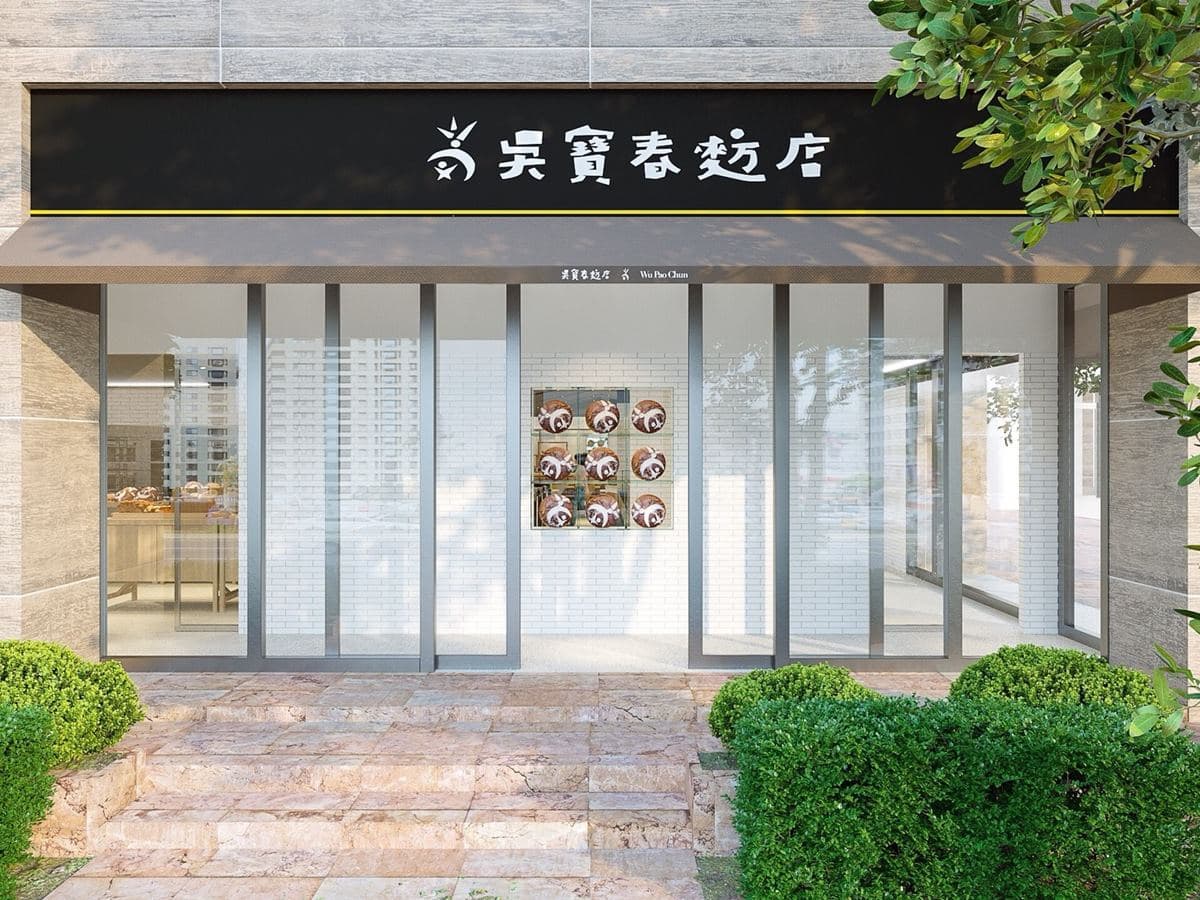 【新開店】全台最大「吳寶春麥方店」8月開在這！一天做60種世界麵包，開幕送50元麵包金