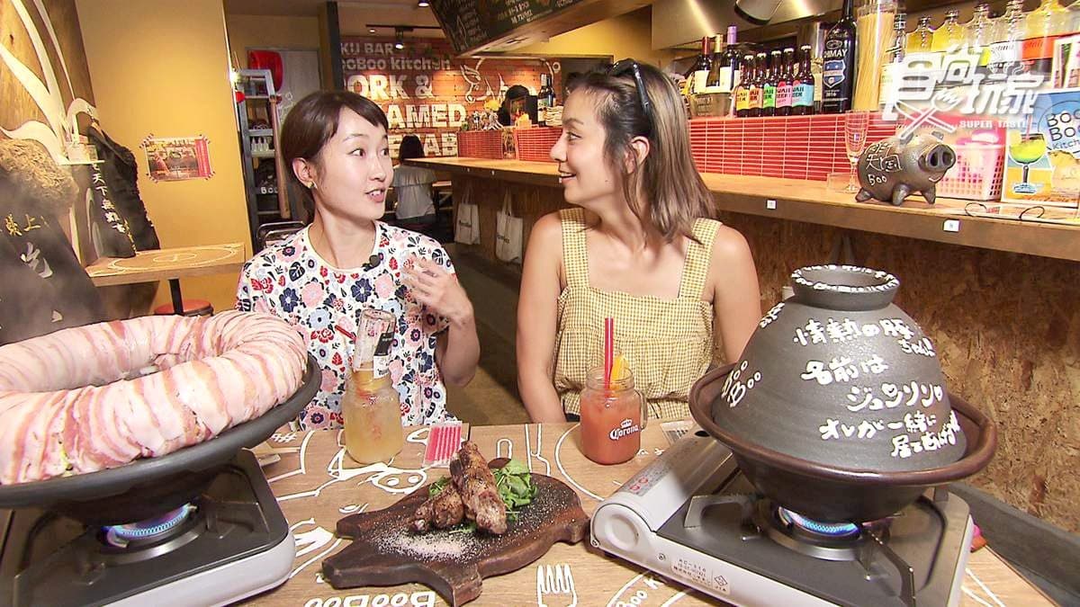 輪胎圈豬肉火鍋三吃 「神祕第三吃」讓莎莎、巴鈺吃到不想回台灣