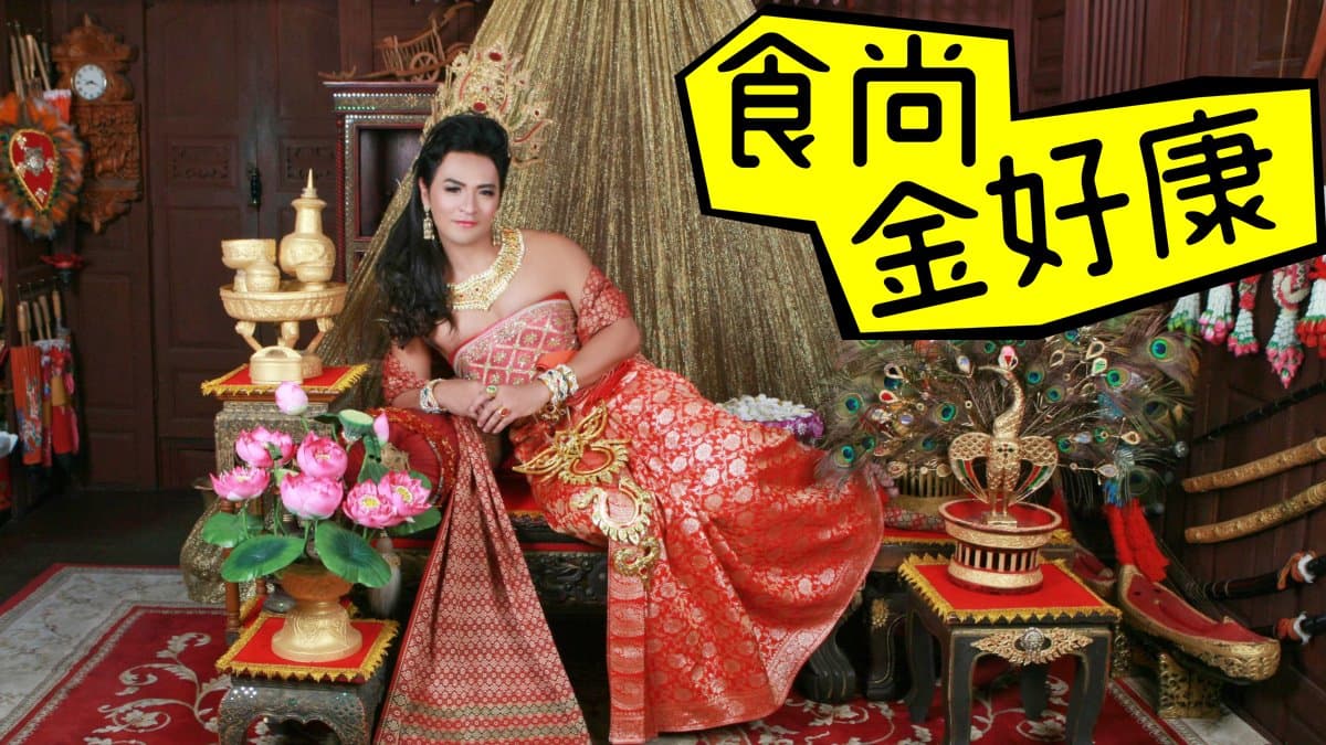 【食尚金好康 中獎公布】留言給夢多送曼谷微笑包+創意壁虎毛蟲髮夾，鎖定8/27週一晚11點《食尚玩家》