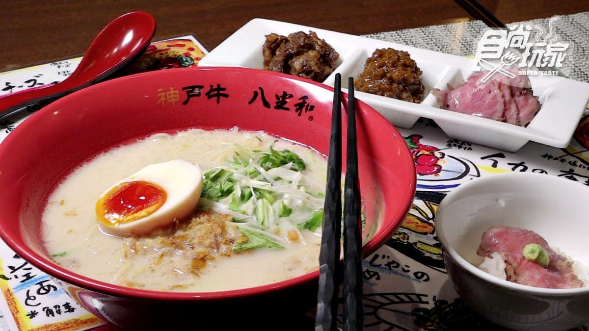 台幣400吃得到神戶牛！增量拉麵、炙燒丼飯吃完給你「神戶牛用餐證書」