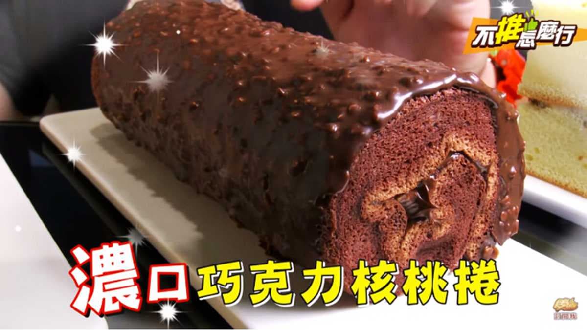 《不推怎麼行》2018團購人氣王！蛋糕界的「金莎巧克力」太誘人