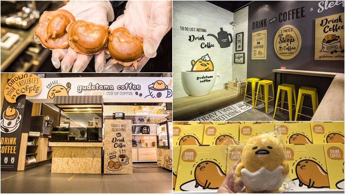 【新開店】蛋黃哥開咖啡廳超有哽！蛋黃飄浮拿鐵、紅豆麻糬人型燒、還幫你送外帶杯給愛人