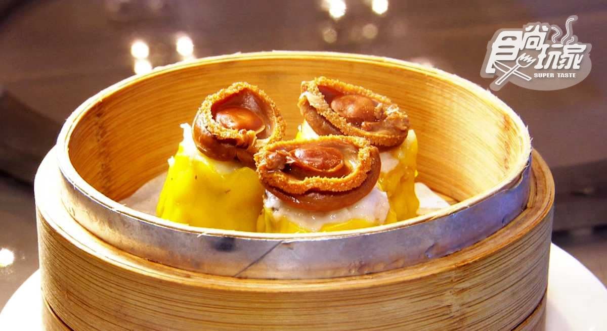 高貴不貴！五星級飯店港式料理 蒸籠類竟100元有找