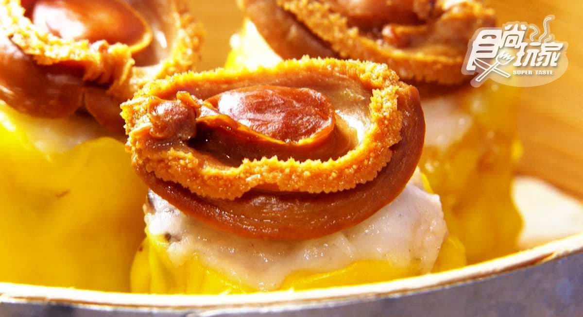 高貴不貴！五星級飯店港式料理 蒸籠類竟100元有找