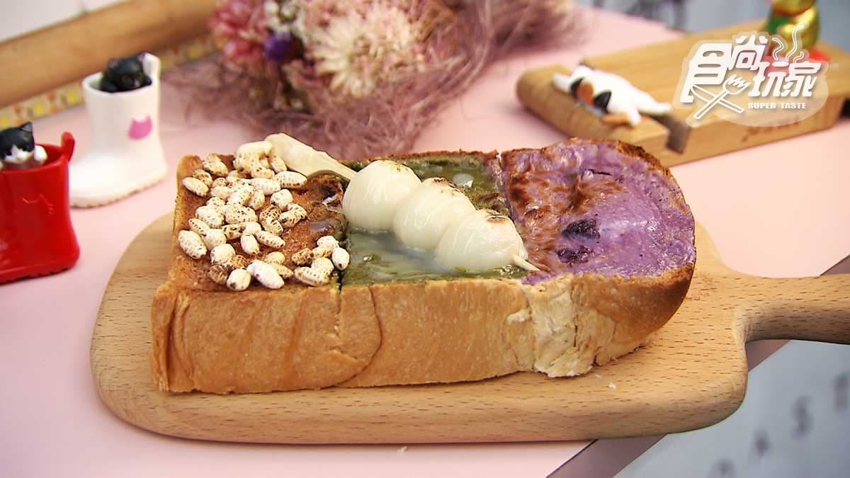 夢幻系厚片吐司 招牌必點「三色山脈」海鹽焦糖、藍莓乳酪、抹茶牛奶通通有
