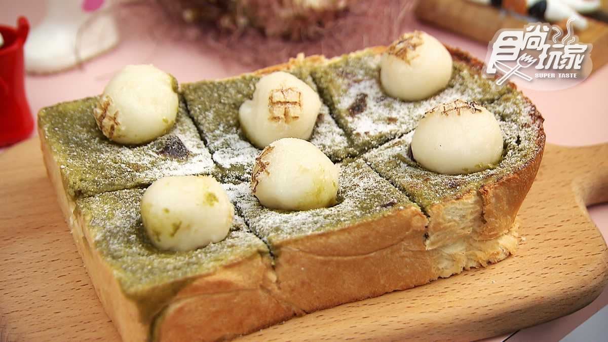 夢幻系厚片吐司 招牌必點「三色山脈」海鹽焦糖、藍莓乳酪、抹茶牛奶通通有