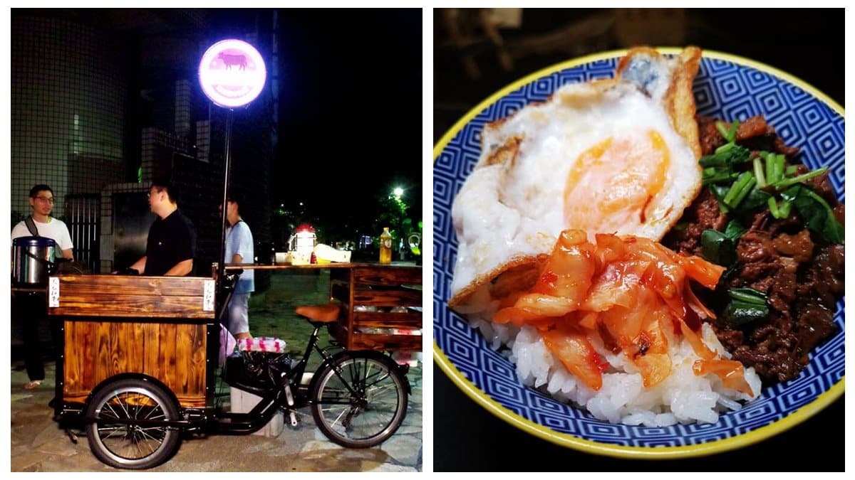 【新開店】「午夜幽靈餐車」台北出沒 和牛滷肉飯沾蛋黃太邪惡了 【新開店】「午夜幽靈餐車」台北出沒 和牛滷肉飯沾蛋黃太邪惡了