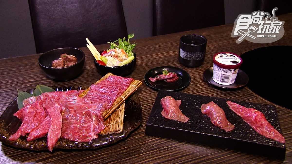 油脂像冰淇淋一樣在嘴裡融化！超奢華 「日本山形牛」各種部位一網打盡