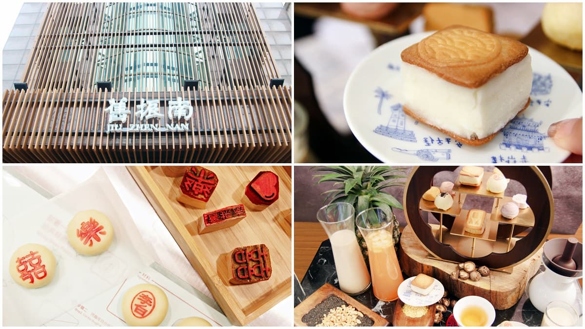 【新開店】台南打卡新地標！百年餅舖DIY概念店+必吃台南限定蜷尾家雪餅！