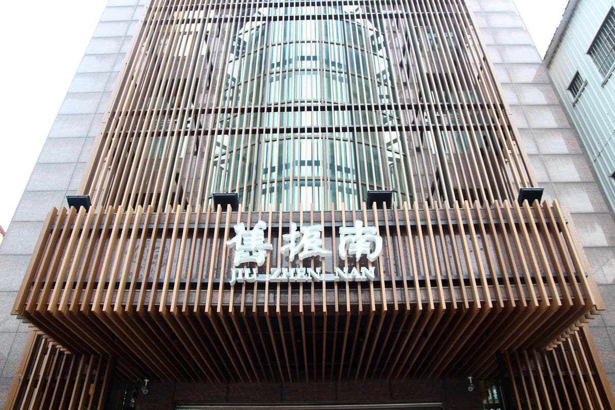 【新開店】台南打卡新地標！百年餅舖DIY概念店+必吃台南限定蜷尾家雪餅！