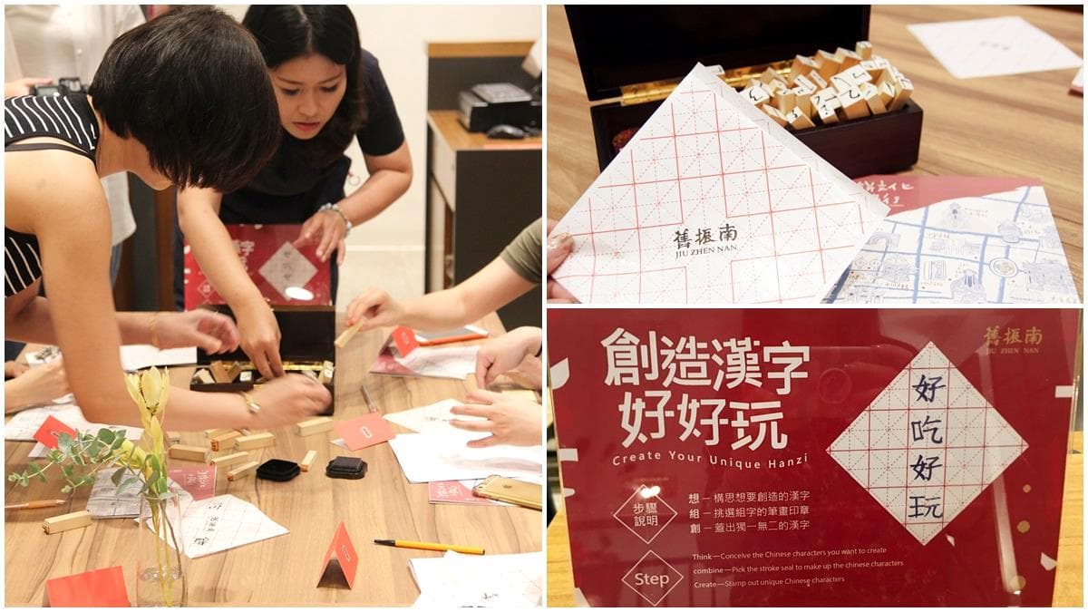 【新開店】台南打卡新地標！百年餅舖DIY概念店+必吃台南限定蜷尾家雪餅！