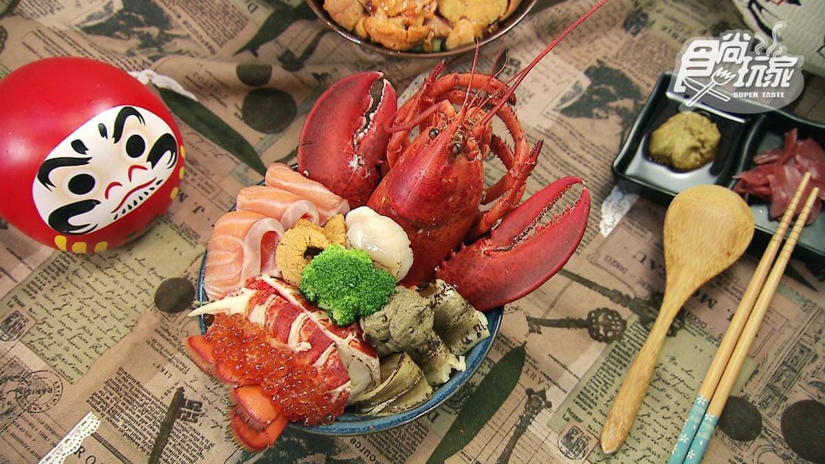 帶卵耶！「波士頓龍蝦無敵海景丼」老闆賠本賣！台南連日本料理都這麼豪氣