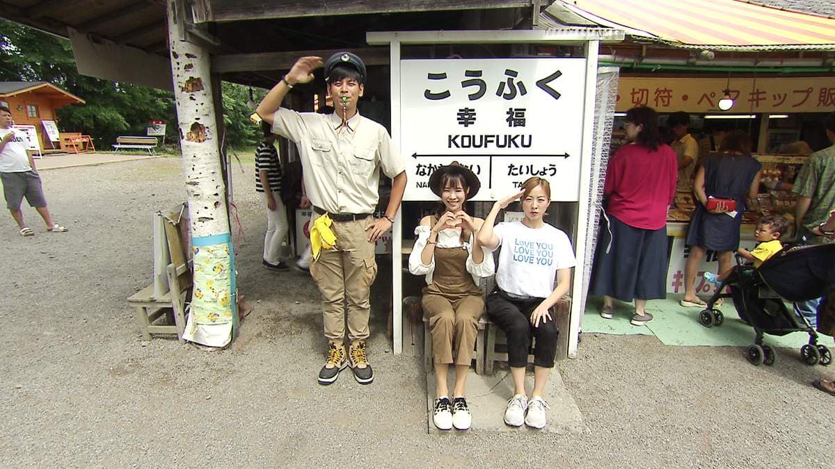 食尚夏令營第二彈 北海道露營車趴趴走