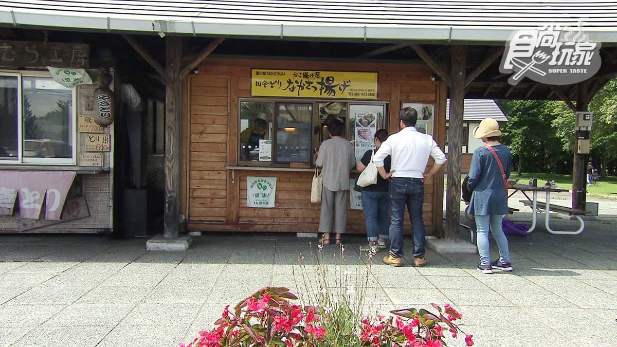 北海道自駕一定要筆記的休息站!農場自養美味炸雞連日本人都來搶 北海道自駕一定要筆記的休息站!農場自養美味炸雞連日本人都來搶