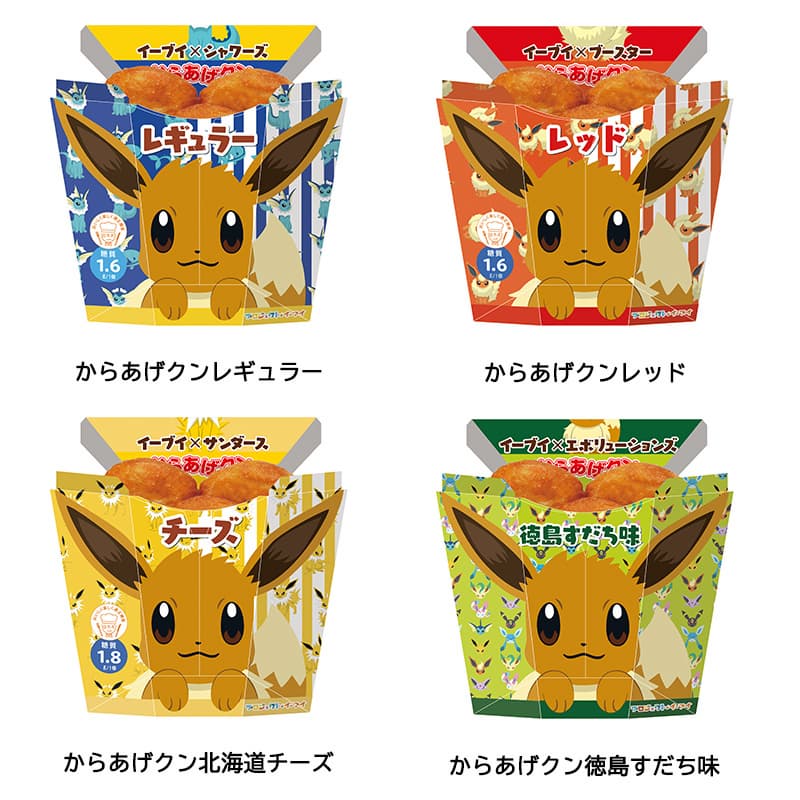  寶可夢迷集合！超商推「炸伊布」咖哩口味炸雞，還有「北海道起司」「德島醋橘」口味可以嘗