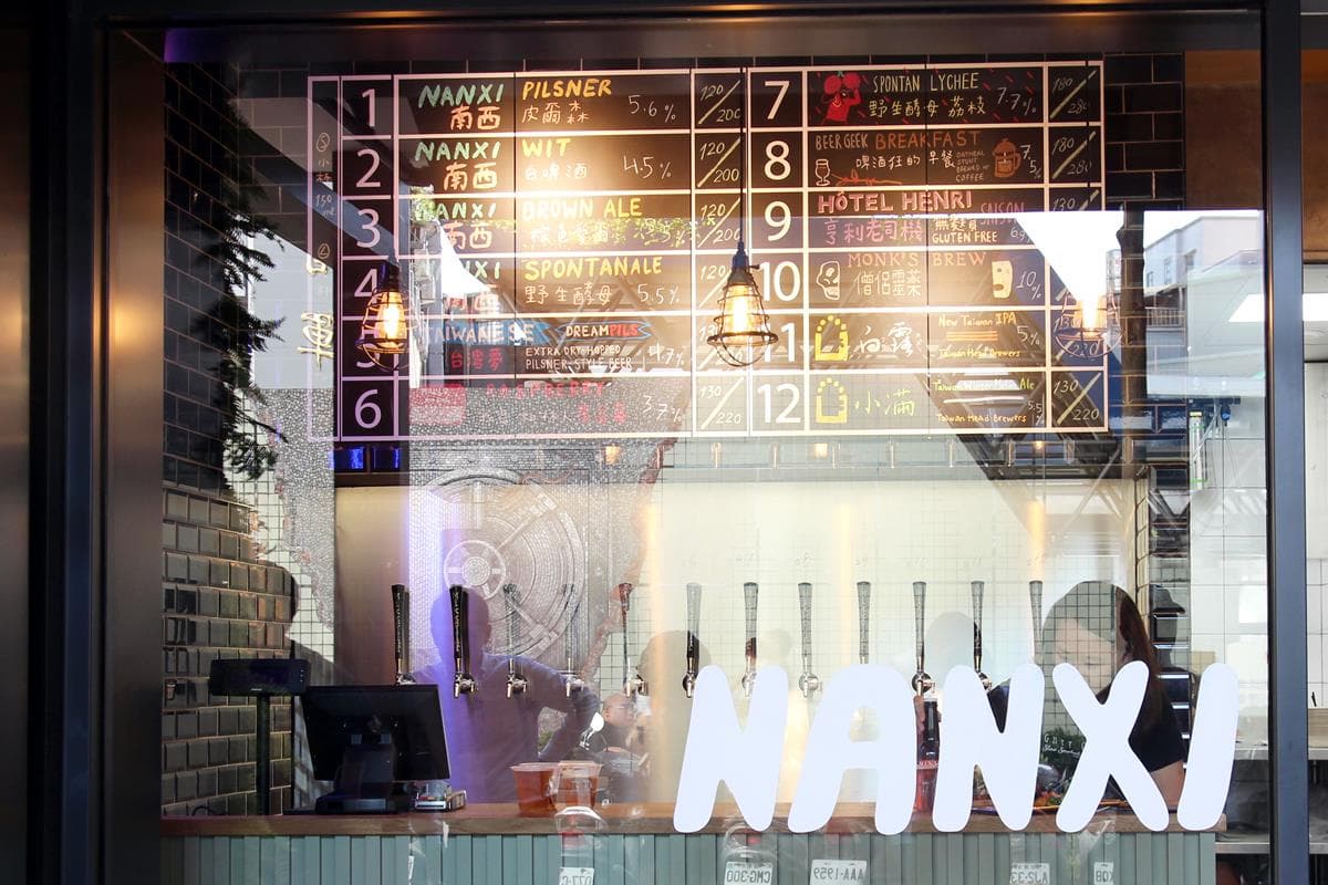 啤酒控最新基地！米凱樂外帶店「台灣夢」限定款，酒控一定要來一下！