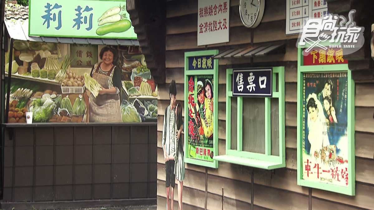 鑽小巷闖進50年代台灣老時光 最紅打卡點是「包租婆」