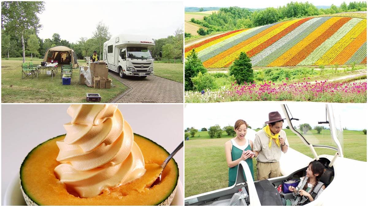 日本政府出錢送你玩北海道!最多5晚住宿3折 秋天賞楓、露營車自駕剛剛好 日本政府出錢送你玩北海道!最多5晚住宿3折 秋天賞楓、露營車自駕剛剛好