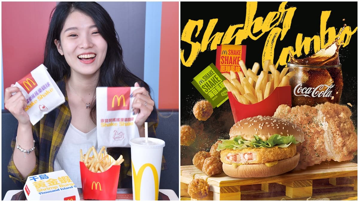 爽爽吃超飽!麥當勞最高CP值+100元「搖搖5霸」套餐,明日期間限定開賣!