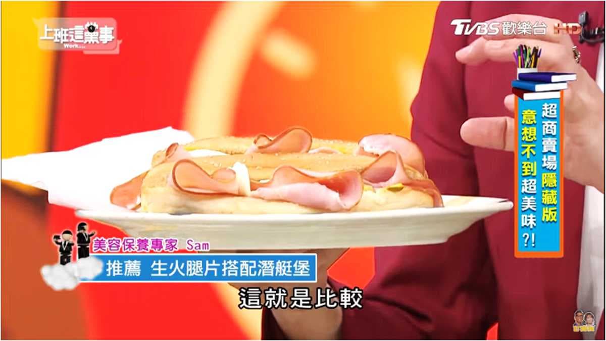 沒想到「好市多」有這些美食！高級料理到少女下午茶全部幫你打理好