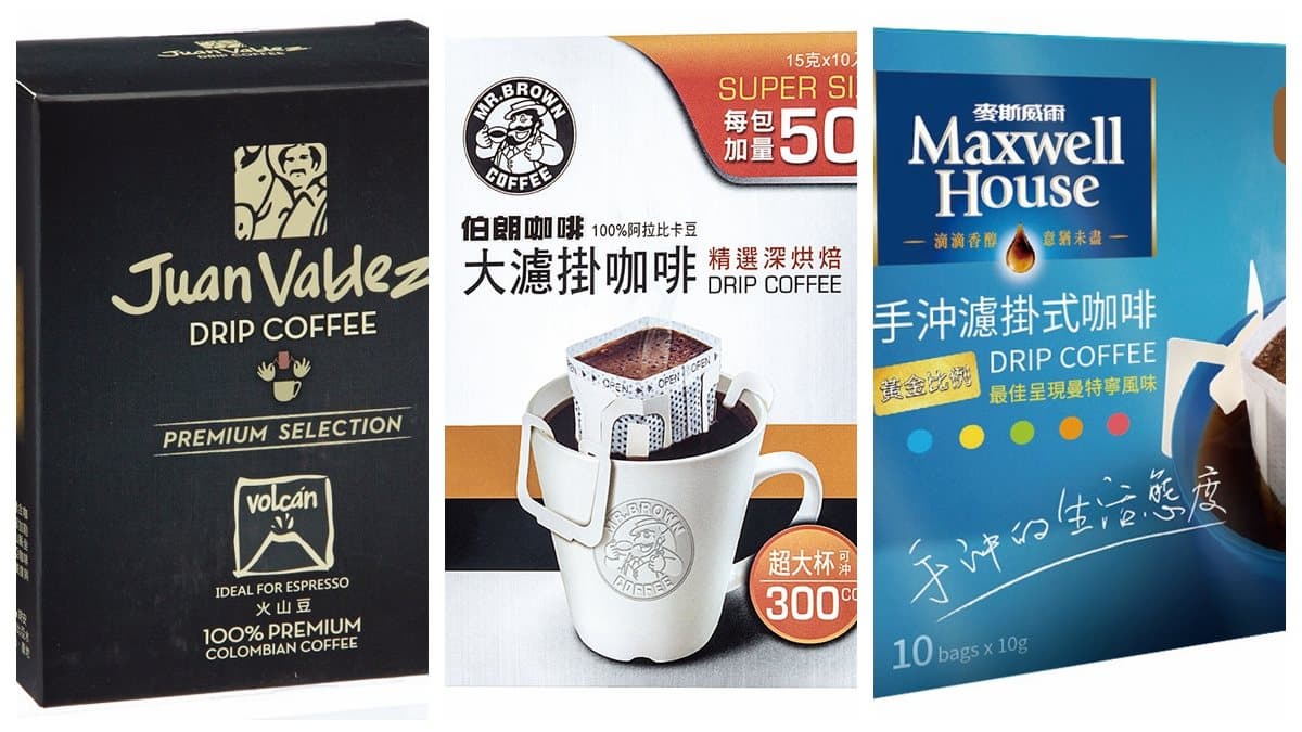 5大咖啡品牌、椰子油等30款商品「買1送1」!知名連鎖超市推優惠至10/17 5大咖啡品牌、椰子油等30款商品「買1送1」!知名連鎖超市推優惠至10/17