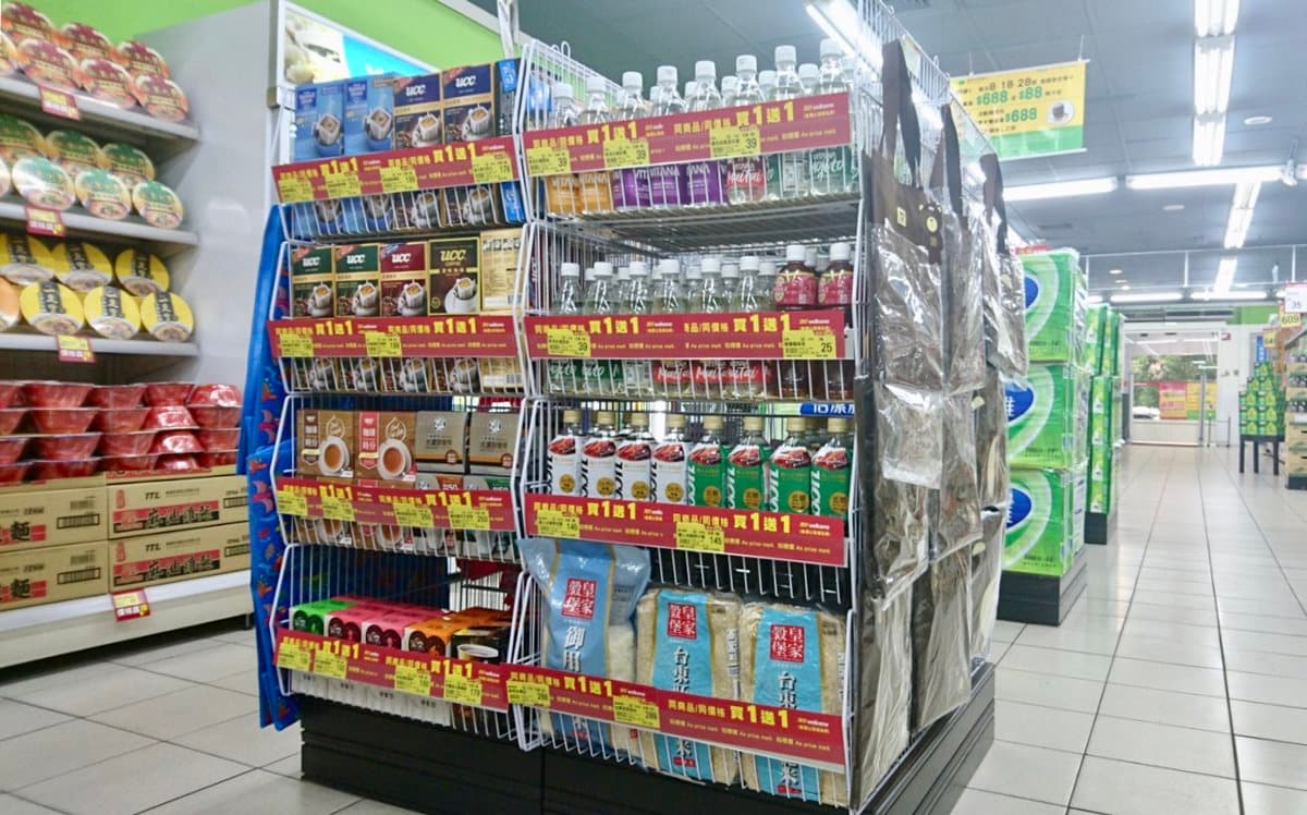 5大咖啡品牌、椰子油等30款商品「買1送1」!知名連鎖超市推優惠至10/17 5大咖啡品牌、椰子油等30款商品「買1送1」!知名連鎖超市推優惠至10/17
