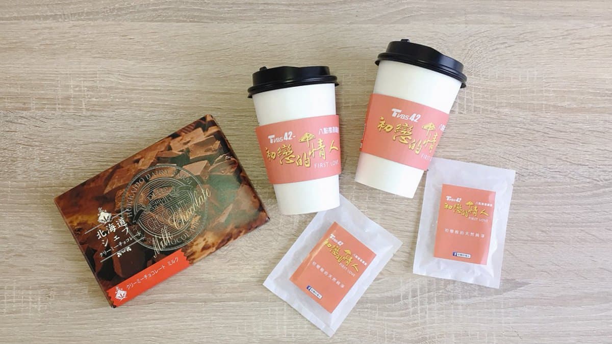 中獎公布! 想對「初戀的情人」說什麼話?留言分享 中獎送你10杯咖啡(文末有抽獎辦法) 中獎公布! 想對「初戀的情人」說什麼話?留言分享 中獎送你10杯咖啡(文末有抽獎辦法)