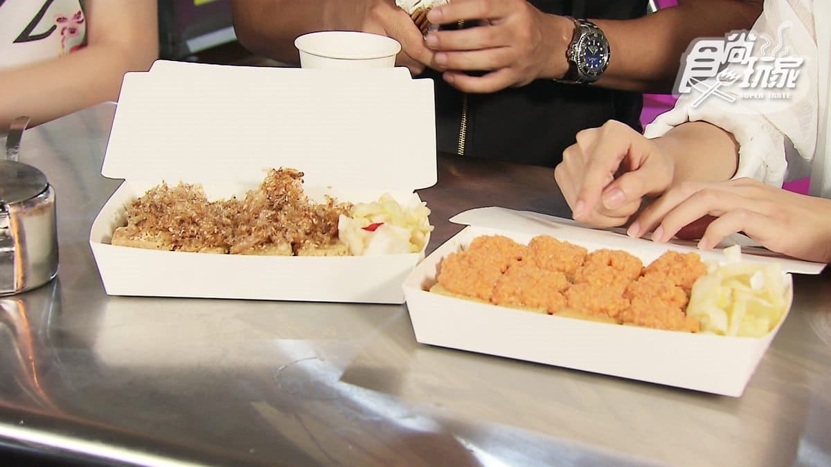 超最餓「蟹黃臭豆腐」一顆不到5元！還有「日式蒲燒」「泰式椒麻」錯過捶心肝！