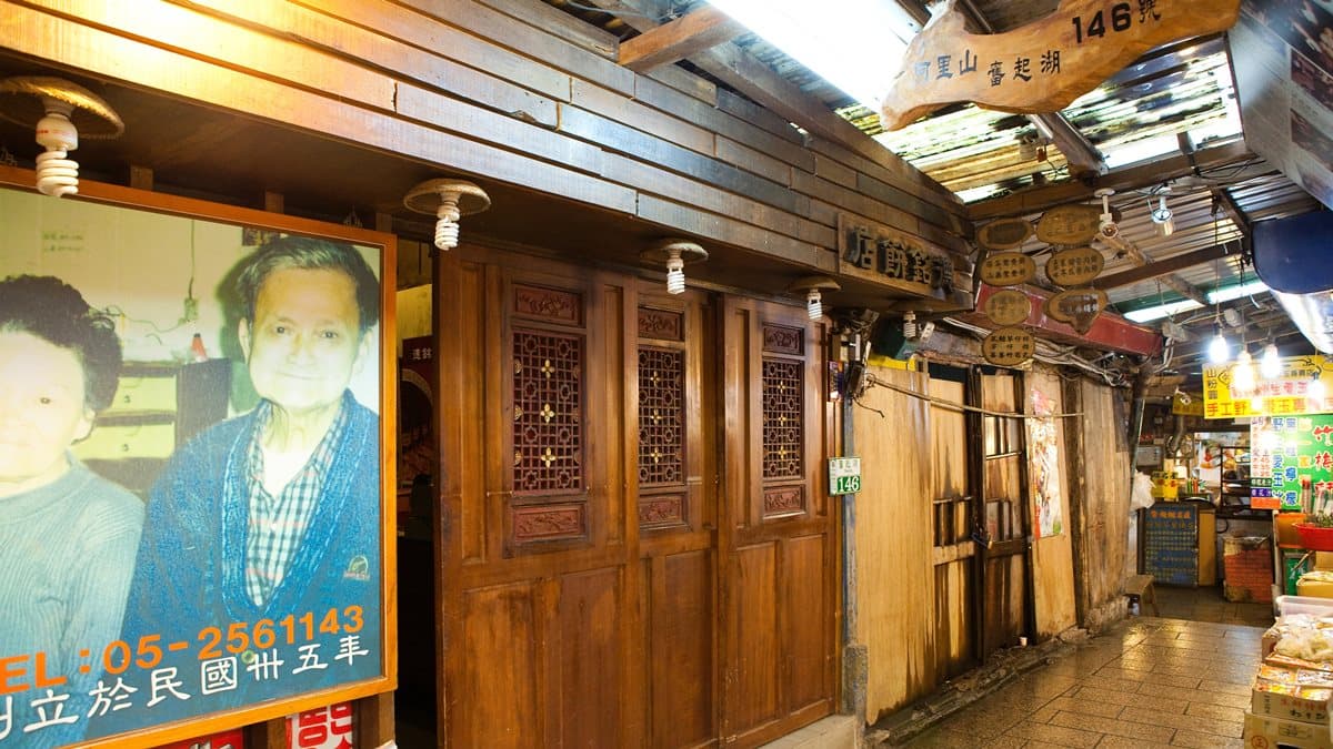 【春節醬玩】全台最高百年老街!搭小火車逛「老鼠巷」+順遊9亮點