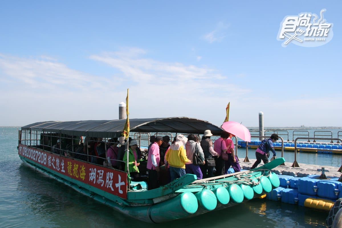 台南吃「牛奶魚」賞「黑琵」+順遊6亮點：鹽鹵足之浴、搭竹筏賞生態、吃「七股三寶」