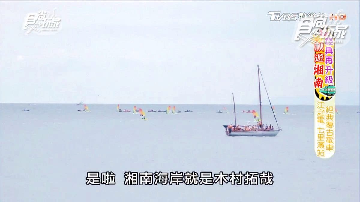 超美「江之電」 全日本最有名「櫻木花道平交道」一日券從頭到尾玩透透！