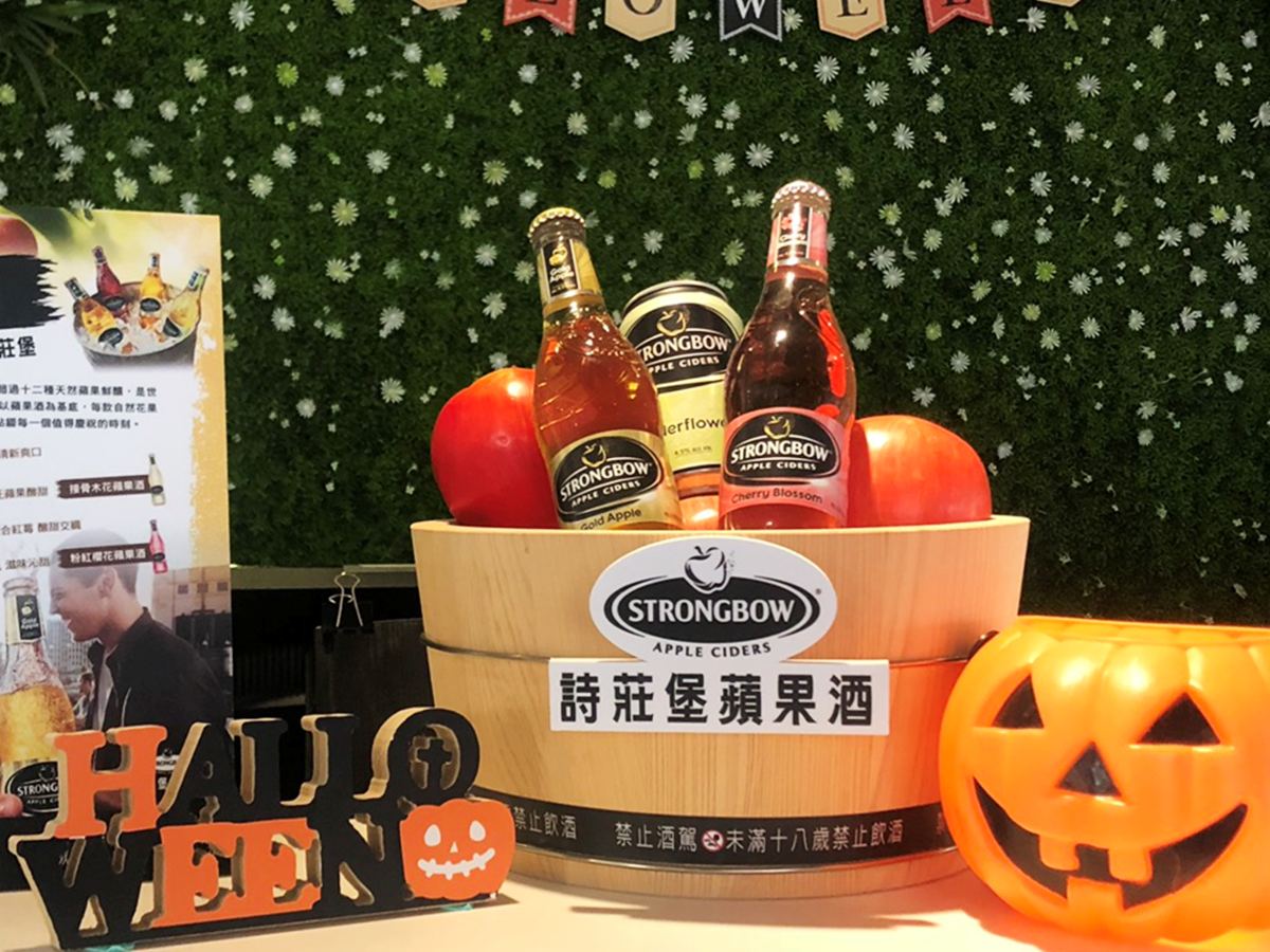 少女心噴發!蘋果季入住10飯店免費送「粉紅櫻花」蘋果酒 少女心噴發!蘋果季入住10飯店免費送「粉紅櫻花」蘋果酒