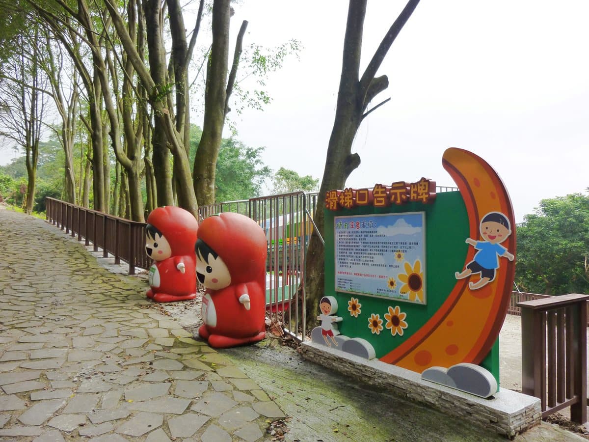 全台最長溜滑梯！80公尺「滾輪+U型滑道」！就在嘉義這座公園