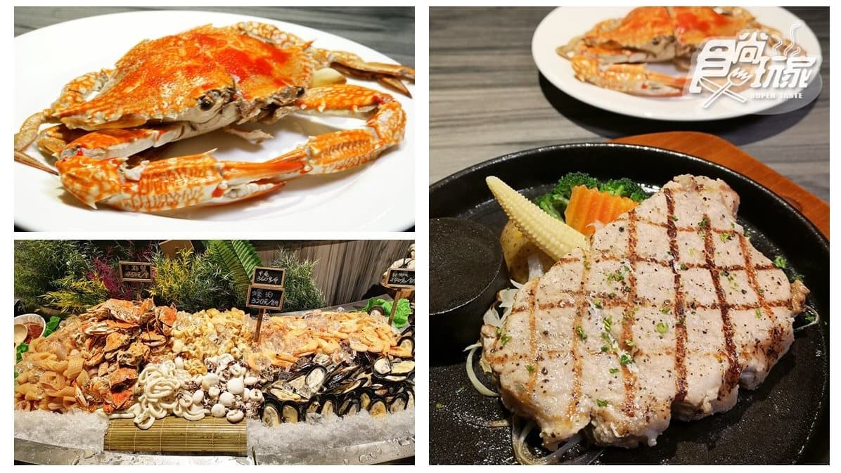 台北最狂吃到飽！這間餐廳「開幕價」298元起吃近百道料理