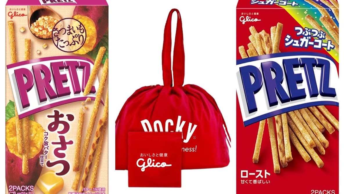零食控想要！指定pocky「買一送一」加價購束口袋就是要入手！