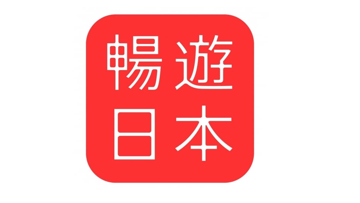 日本自助公認6大「最好用APP」！找餐廳、優惠、免費Wi-Fi全都有