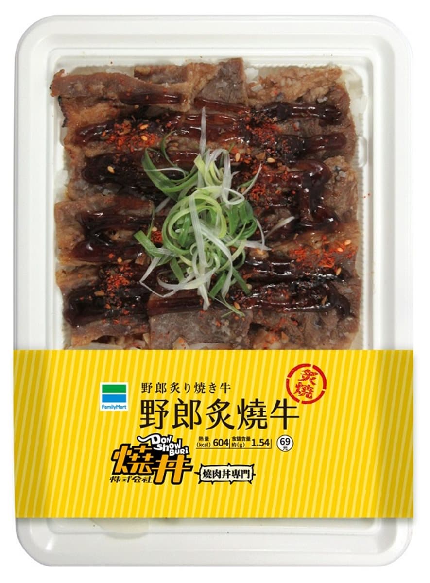 秋天新味道!超商全新「栗子風味拿鐵」+「栗子奶霜夾心吐司」,栗子迷快搶吃 秋天新味道!超商全新「栗子風味拿鐵」+「栗子奶霜夾心吐司」,栗子迷快搶吃