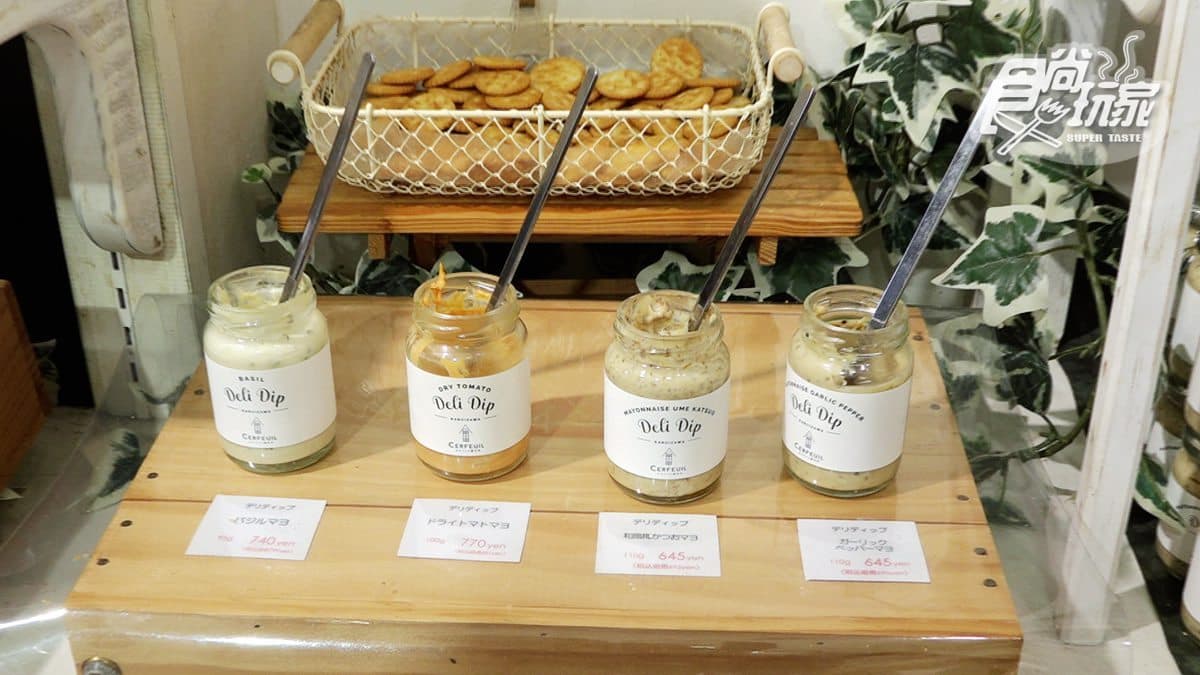 輕井澤必買行家級伴手禮!超多種口味「布丁果醬」,竟有鹹的「乾番茄起司」 輕井澤必買行家級伴手禮!超多種口味「布丁果醬」,竟有鹹的「乾番茄起司」