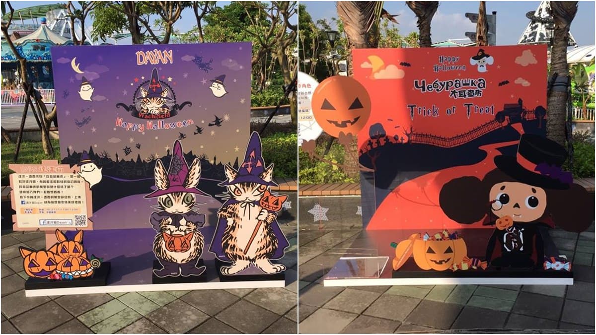 連續5天免費入園！兒童新樂園看萬聖節變裝遊行 還有免費DIY