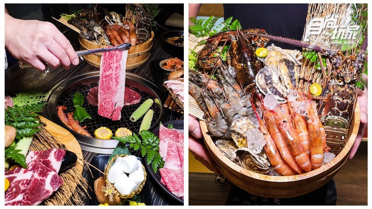 痛風燒肉無極限！「野生龍蝦+A5和牛吃到飽」 只要899+50元→文末抽餐券