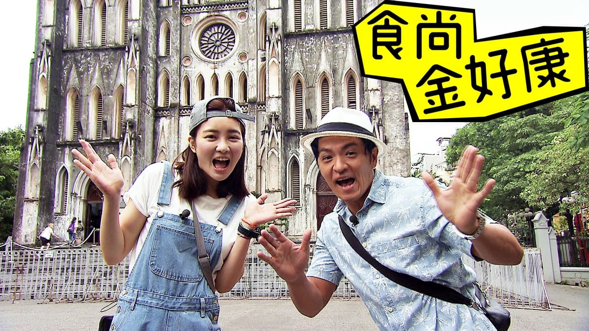 【食尚金好康 中獎公布】越南風情伴手禮送給你