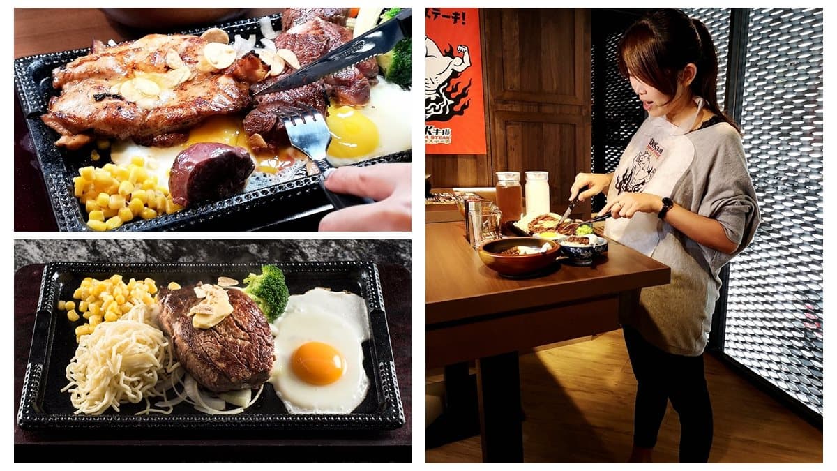【新開店】「立吞牛排」買1送1！頂級燒肉轉戰「平價牛排」 280元起超划算
