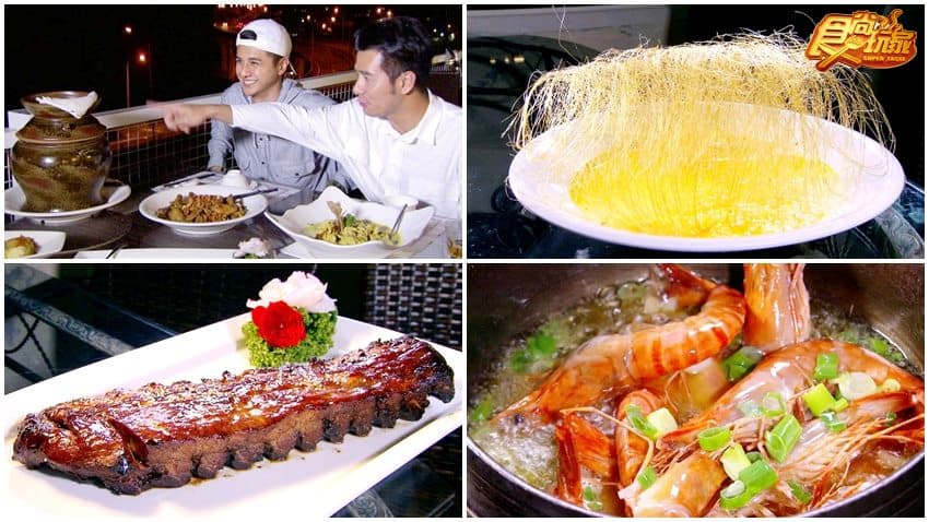 星天地臨江料理會館
